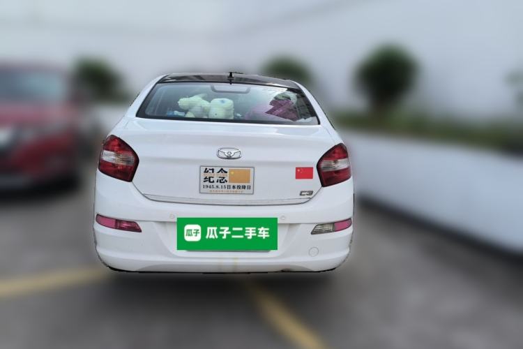 Used Cowin C3 2015 1.5L Manual Gold Diamond Edition Rear