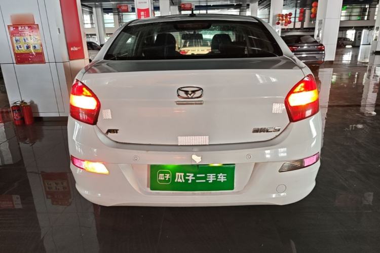 Used Cowin C3 2015 1.5L AMT Gold Diamond Edition Rear