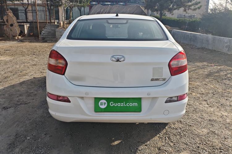Used Cowin C3 2015 1.5L Manual Yellow Diamond Edition Rear