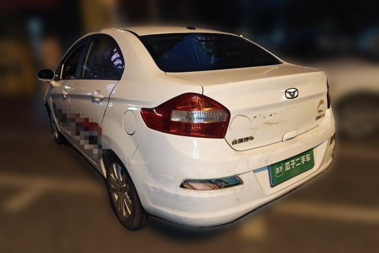 Used Cowin C3 2015 1.5L Manual Gold Diamond Edition Rear Left 45 Deg