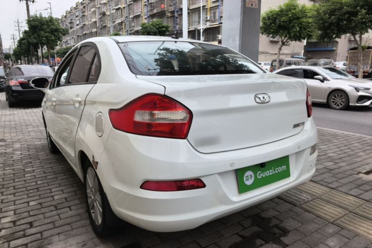 Used Cowin C3 2015 1.5L Manual Gold Diamond Edition Rear Left 45 Deg