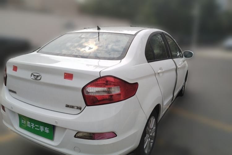Used Cowin C3 2015 1.5L Manual Yellow Diamond Edition Rear Right 45 Deg