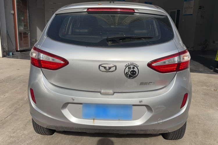 Used Cowin C3R 2015 1.5L Manual Gold Diamond Edition Exterior 4