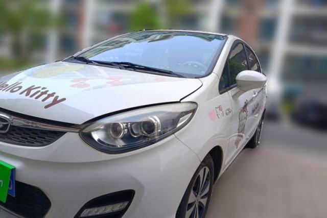 Used Cowin C3R 2015 1.5L AMT Gold Diamond Edition