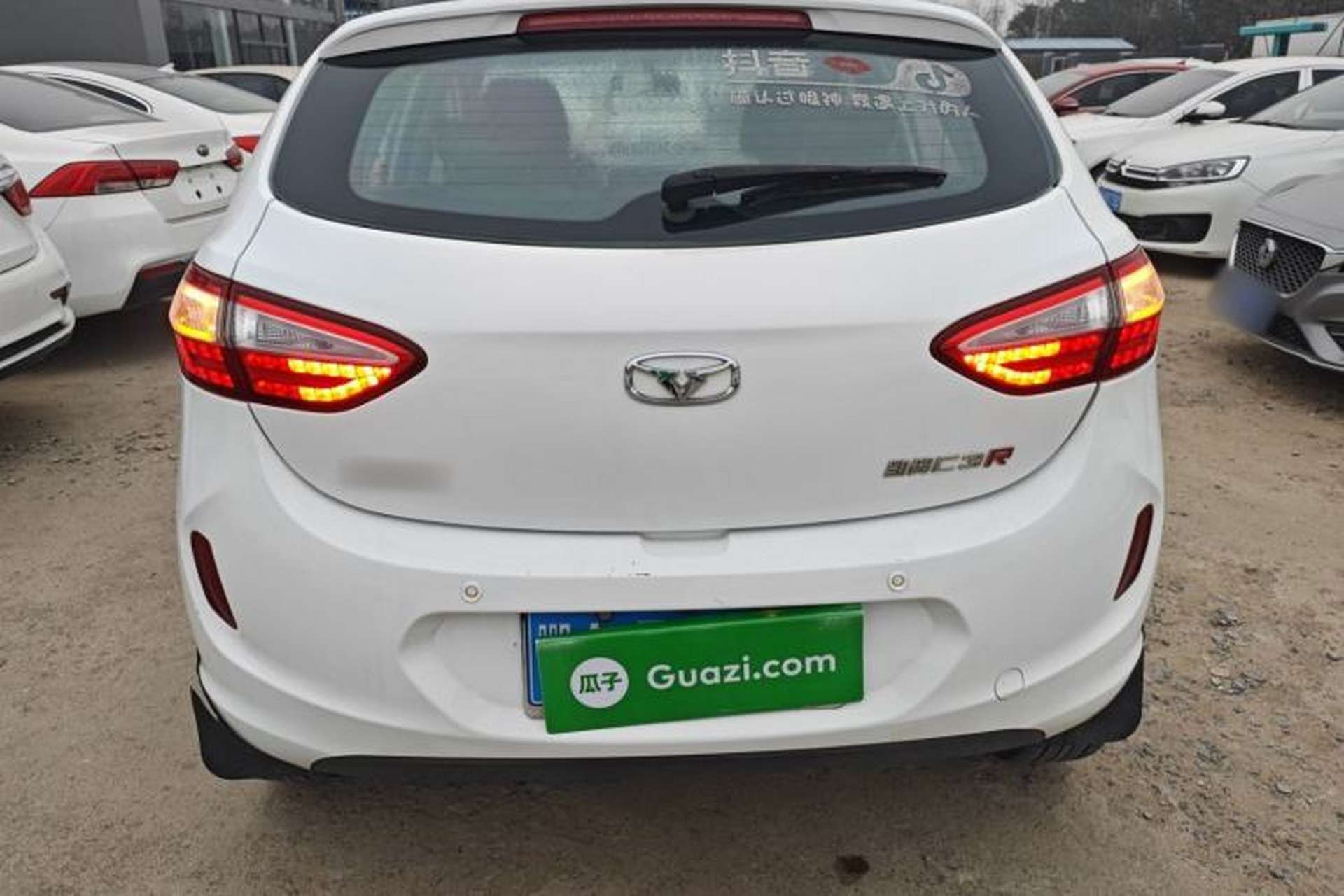 Used Cowin C3R 2015 1.5L AMT Gold Diamond Edition Rear