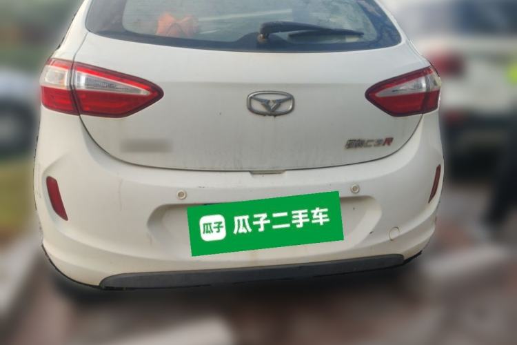 Used Cowin C3R 2015 1.5L Manual Yellow Diamond Edition Rear
