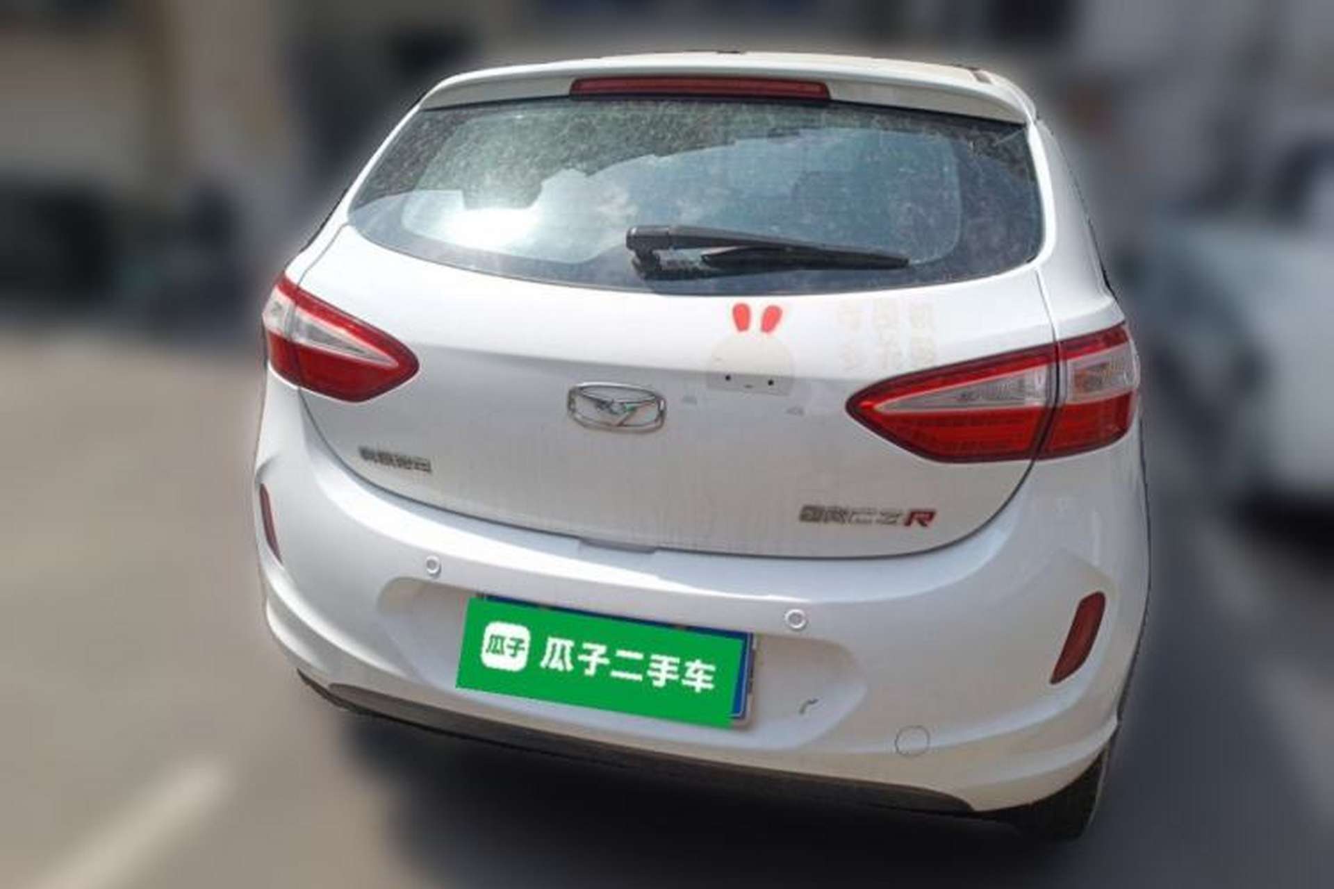 Used Cowin C3R 2015 1.5L Manual Gold Diamond Edition Rear