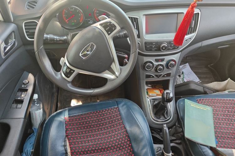 Used Cowin C3R  Center Console