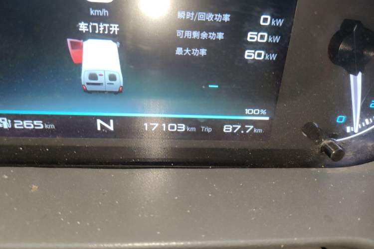 Used Cowin Kaiyi Jiangtun E5 2025 Model Economy Edition—36.8kWh 6-seater Odometer Close Up
