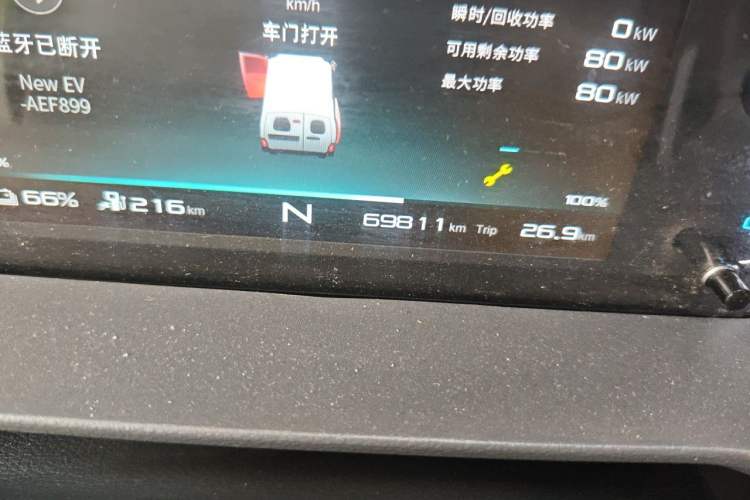 Used Cowin Kaiyi Jiangtun E7 2025 Model—Economy Version, 50.38 kWh, 6-seater Odometer Close Up