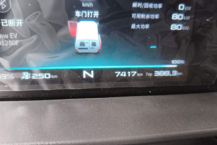Used Cowin Kaiyi Jiangtun E7 2025 Model—Entrepreneur Version, 41.86 kWh, 6-seater Odometer Close Up