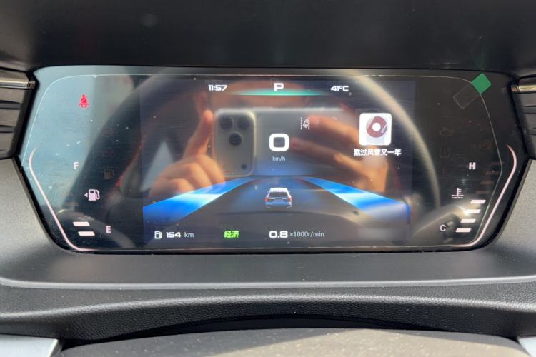 Used Cowin Kunlun 2023 Kunlun 300 Plateau Edition Instrument Cluster
