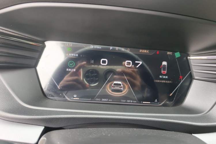 Used Cowin Kunlun 2023 Kunlun 300 Celestial Edition Instrument Cluster