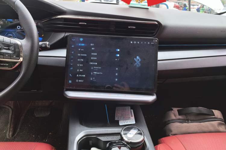 Used Cowin Kunlun 2023 Kunlun 300 Starry Edition Audio And AC Panel