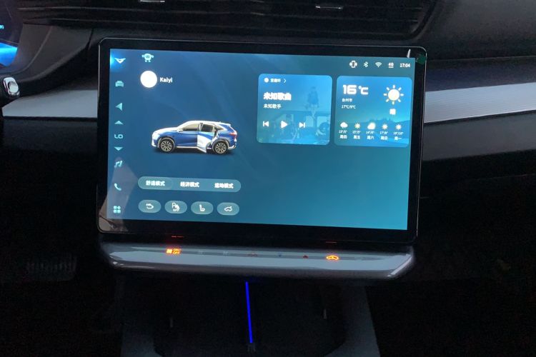 Used Cowin Kunlun 2023 Kunlun 500 Galaxy Edition Audio And AC Panel