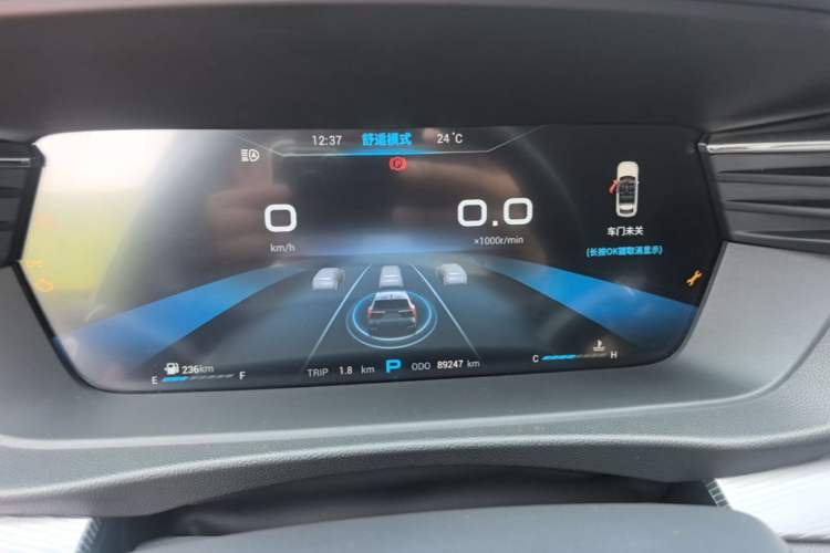 Used Cowin Kunlun 2023 Kunlun 500 Galaxy Edition Instrument Cluster