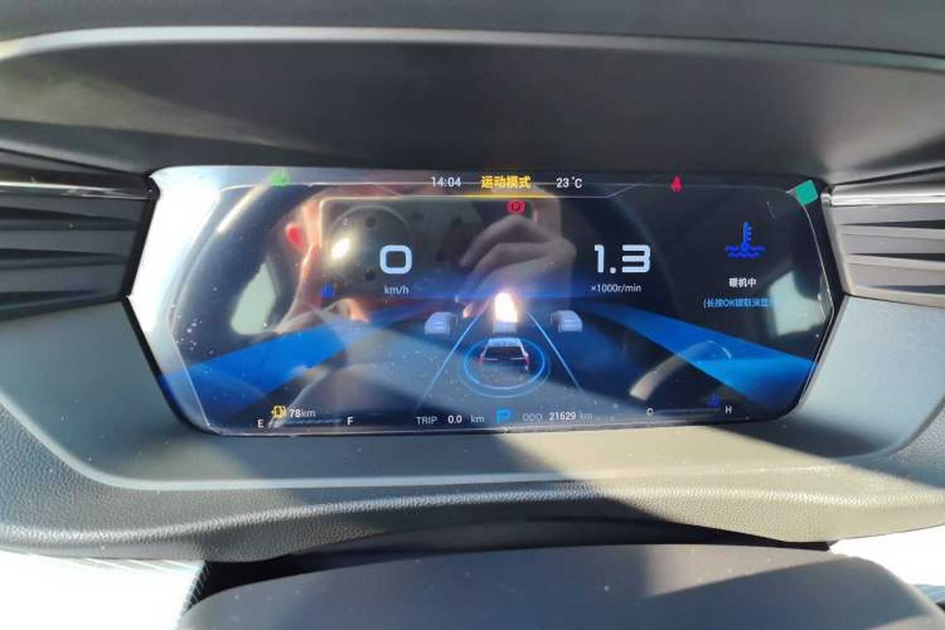 Used Cowin Kunlun 2023 Kunlun 500 Starry Edition Instrument Cluster