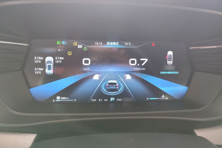 Used Cowin Kunlun 2023 Kunlun 500 Starry Edition Instrument Cluster