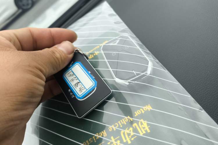 Used Cowin Kunlun 2023 Kunlun 500 Starry Edition Vehicle Key