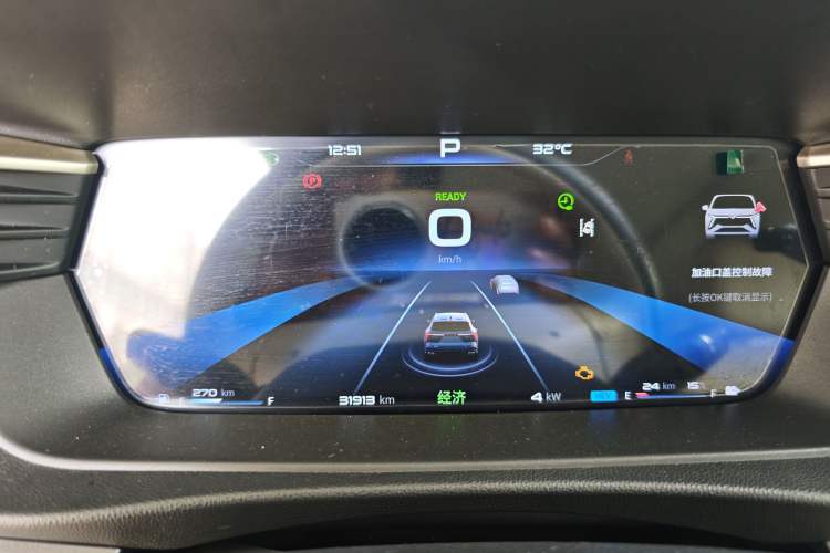 Used Cowin Kunlun 2024 Kunlun iHD 150km Starry Sky Edition Instrument Cluster