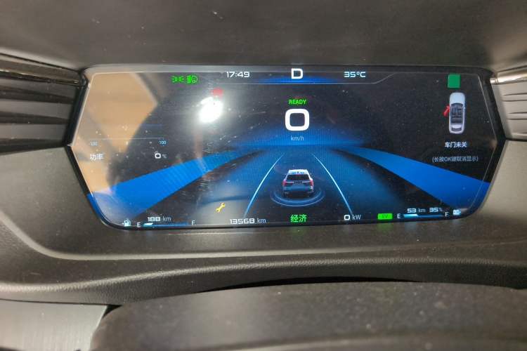 Used Cowin Kunlun 2024 Kunlun iHD 150km Mountain Peak Edition Instrument Cluster