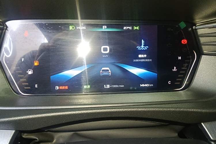 Used Cowin Kunlun 2024 1.6T Plateau Edition 5 Seats Instrument Cluster