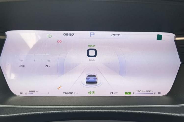 Used Cowin Kunlun 2024 Kunlun iHD 150km Horizon Edition Instrument Cluster