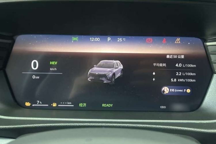 Used Cowin Kunlun 2025 Kunlun iHD 150km LXC Star Selection Edition Exterior 12