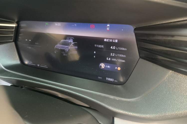 Used Cowin Kunlun 2025 Kunlun iHD 150km LXC Star Selection Edition Instrument Cluster