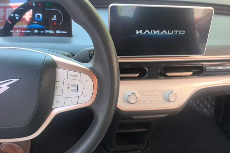 Used Cowin October 2023 301km Zhi Feng Edition Center Console