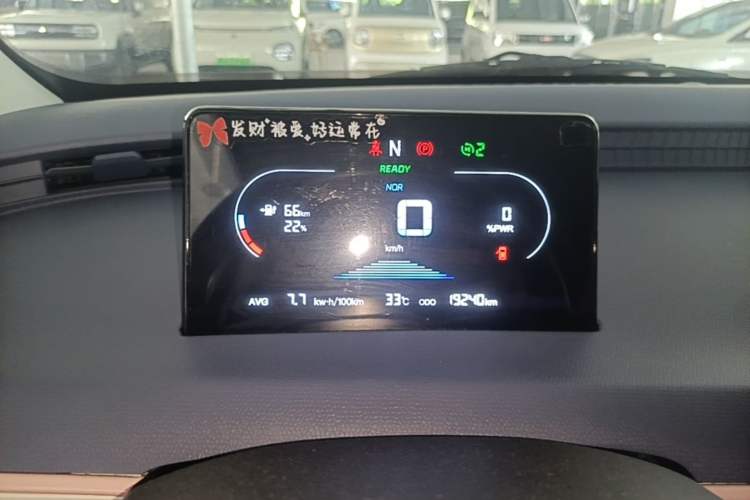 Used Cowin October 2023 301km Zhi Feng Edition Instrument Cluster