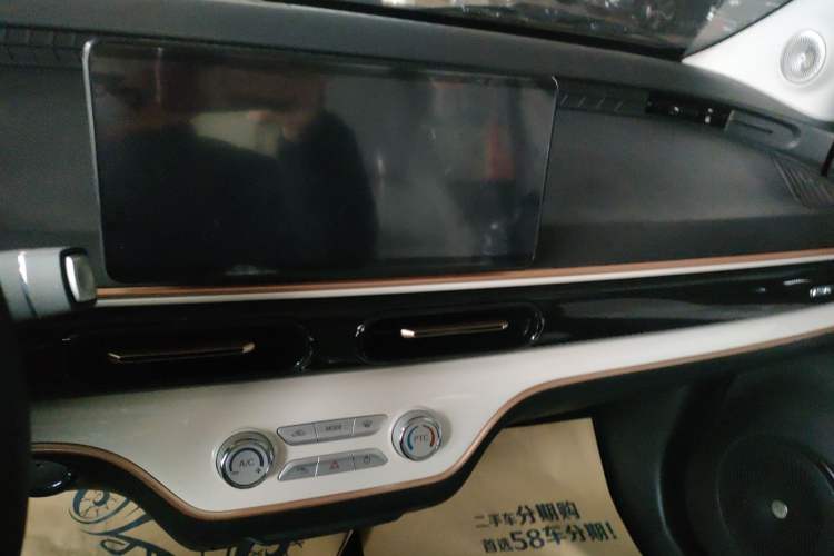 Used Cowin October 2025 Mate 300km Surfing Edition Audio And AC Panel