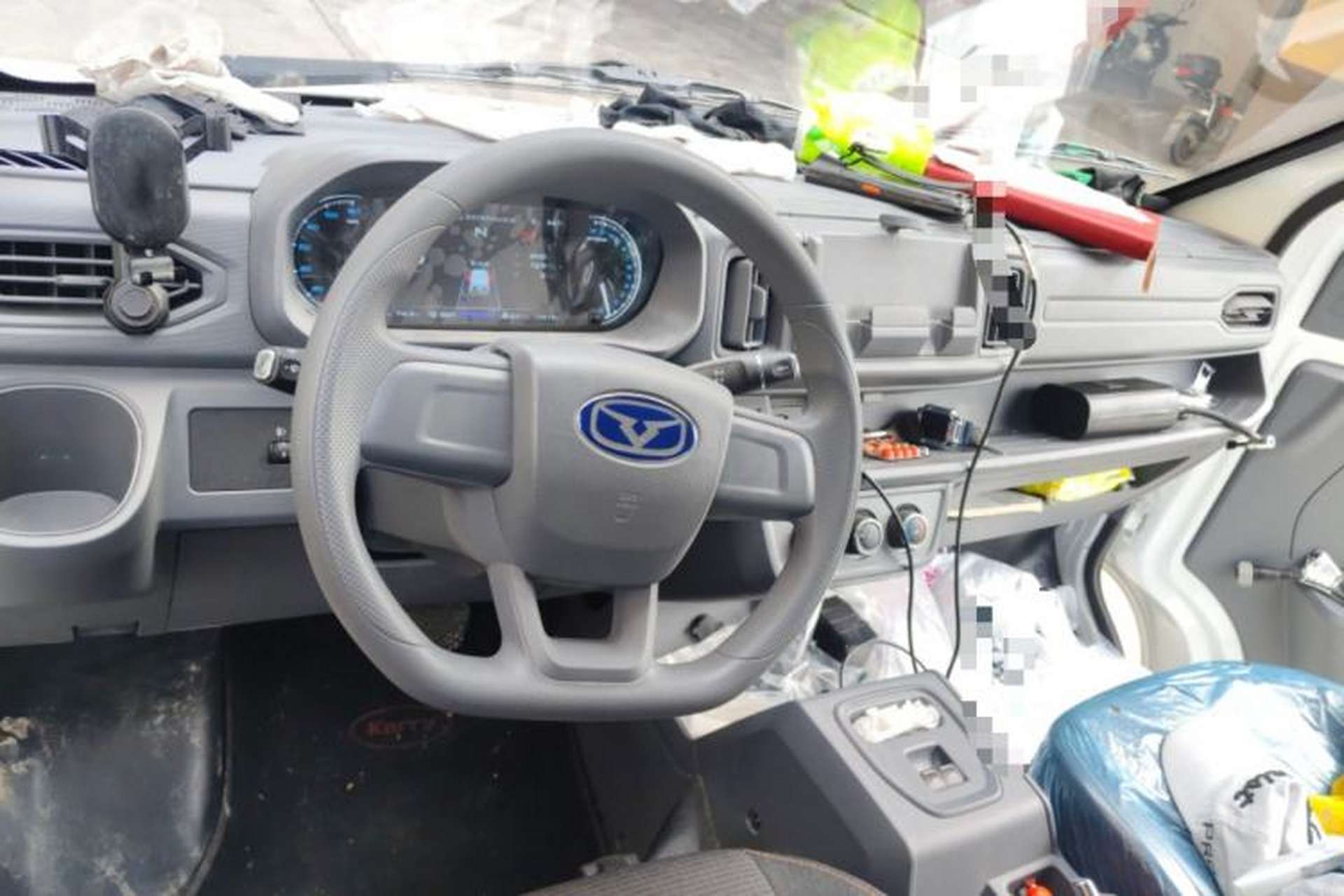 Used Cowin October  Center Console