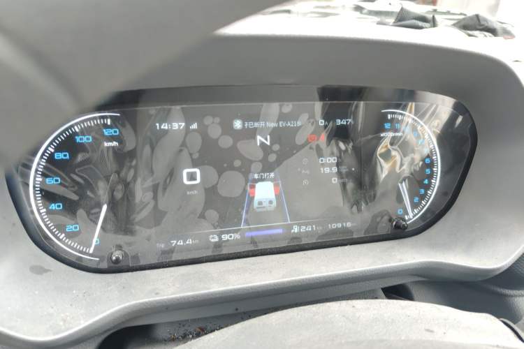Used Cowin October  Instrument Cluster