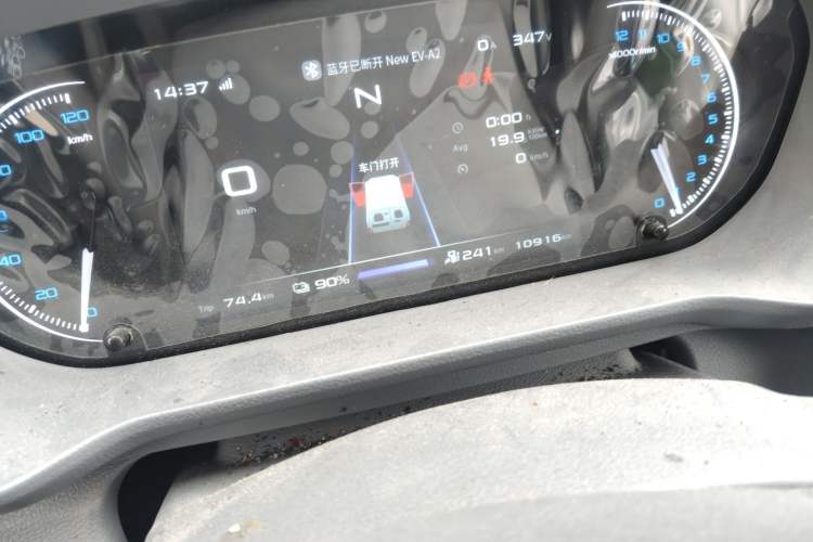 Used Cowin October  Odometer Close Up