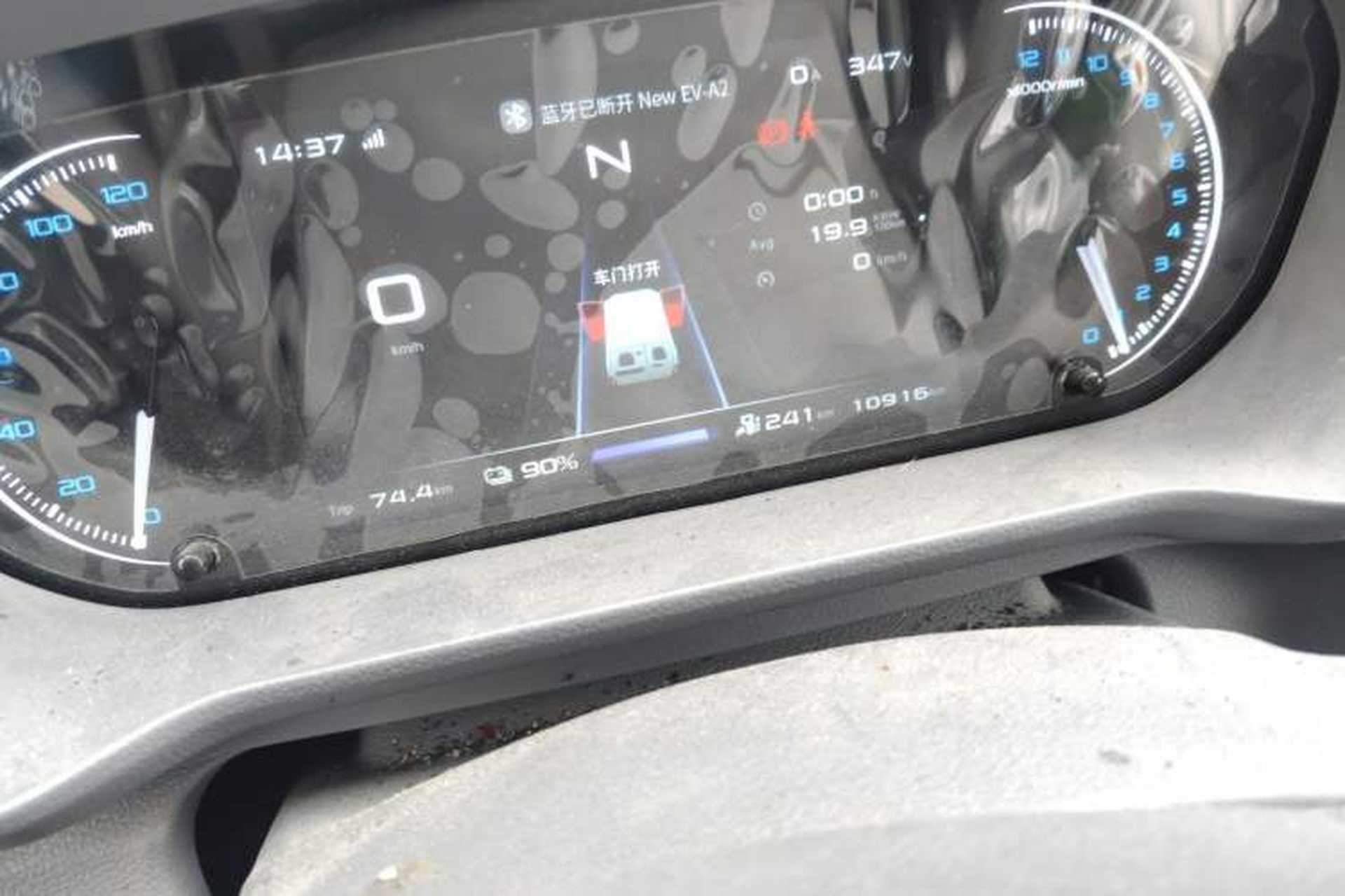 Used Cowin October  Odometer Close Up