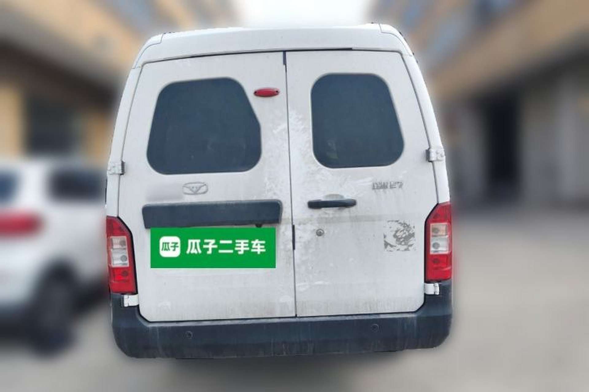 Used Cowin October  Rear