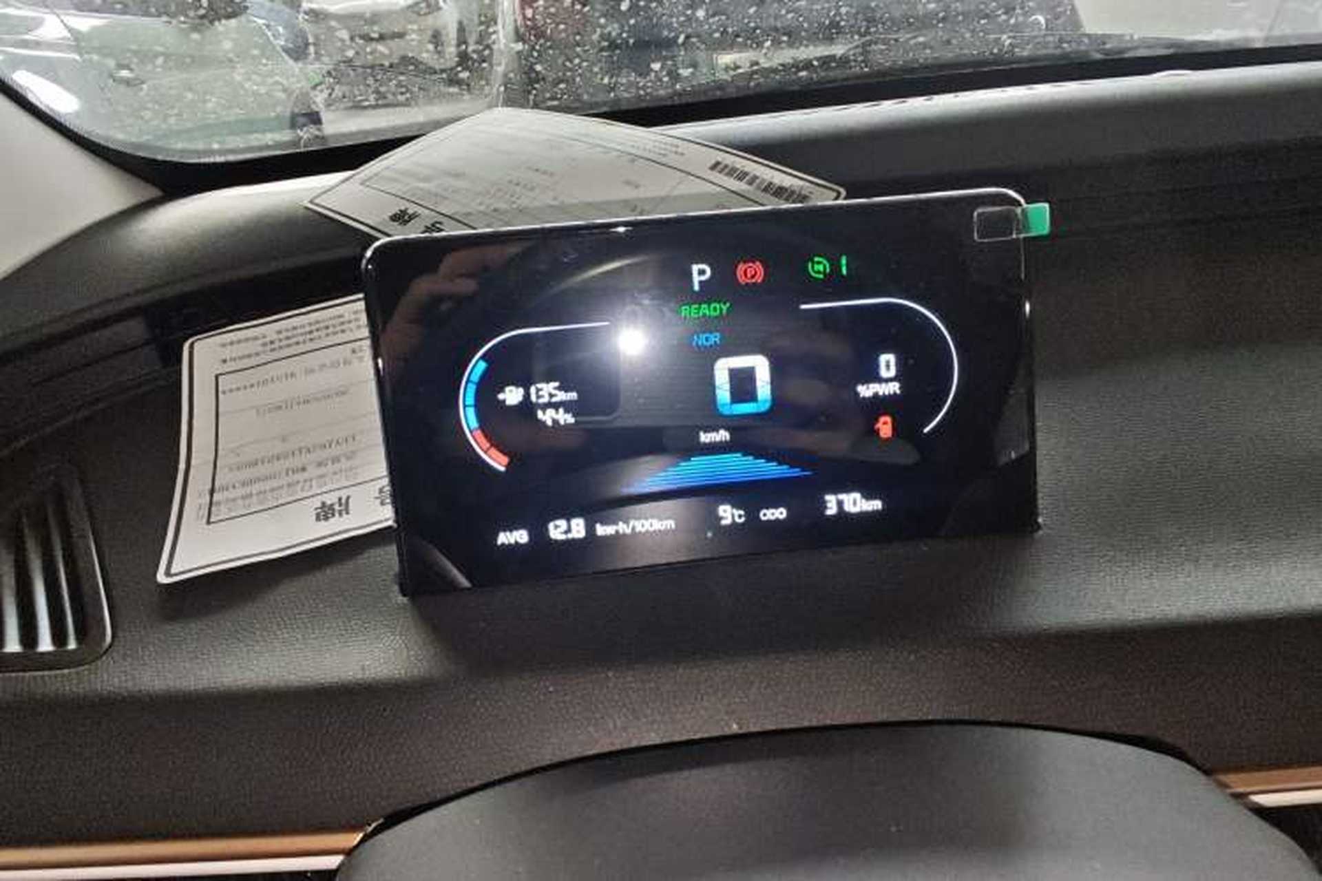 Used Cowin October 2026 Model Mate 305km Guoxuan Surfing Waves Edition Instrument Cluster