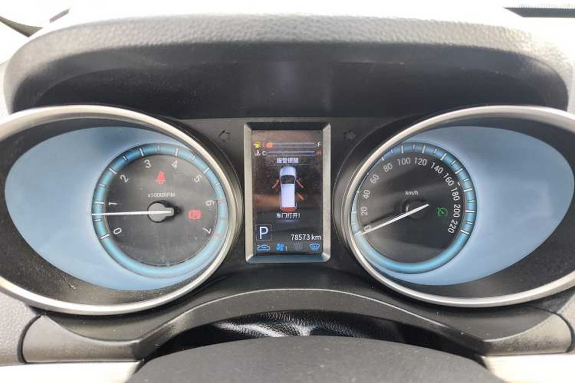 Used Cowin V3 2016 1.5L Automatic SmartConnect II Navigation Edition Instrument Cluster