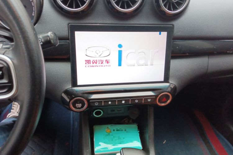 Used Cowin V3 2016 1.5L Automatic SmartLink III Audio And AC Panel