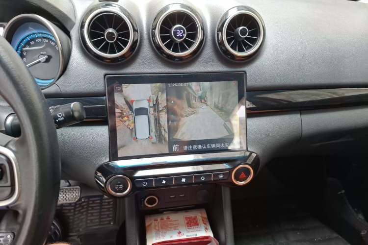 Used Cowin V3 2016 1.5L Automatic SmartLink III Audio And AC Panel