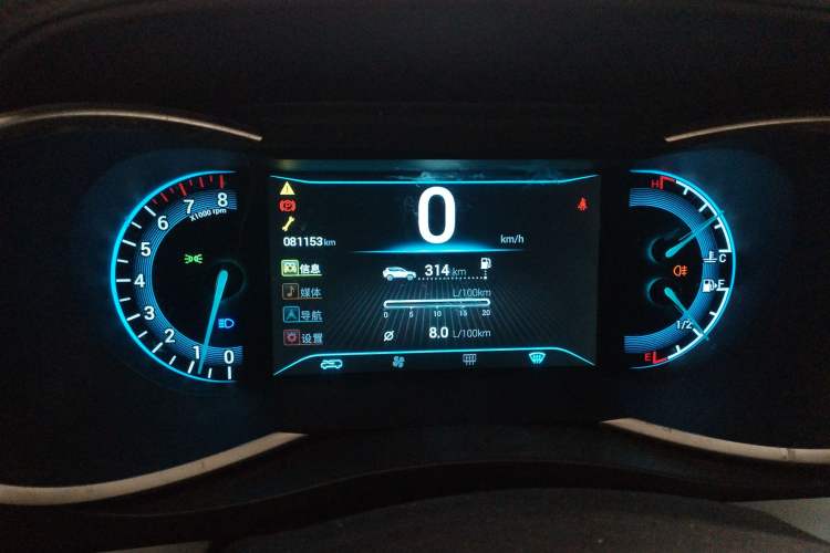 Used Cowin X3 2016 1.6L Manual SmartConnect III Version Instrument Cluster