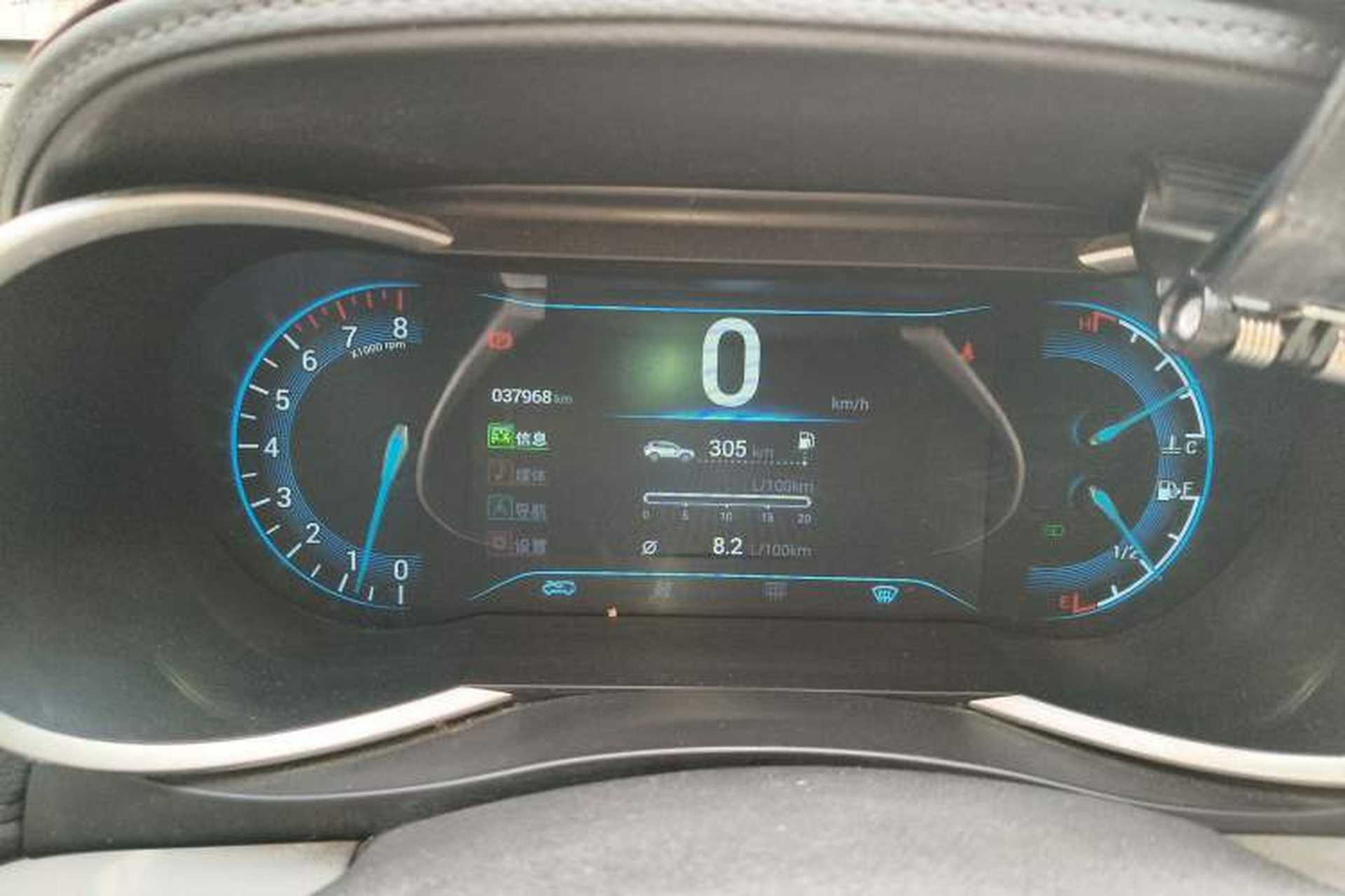 Used Cowin X3 2016 1.6L Manual Smart Connect II Version Instrument Cluster
