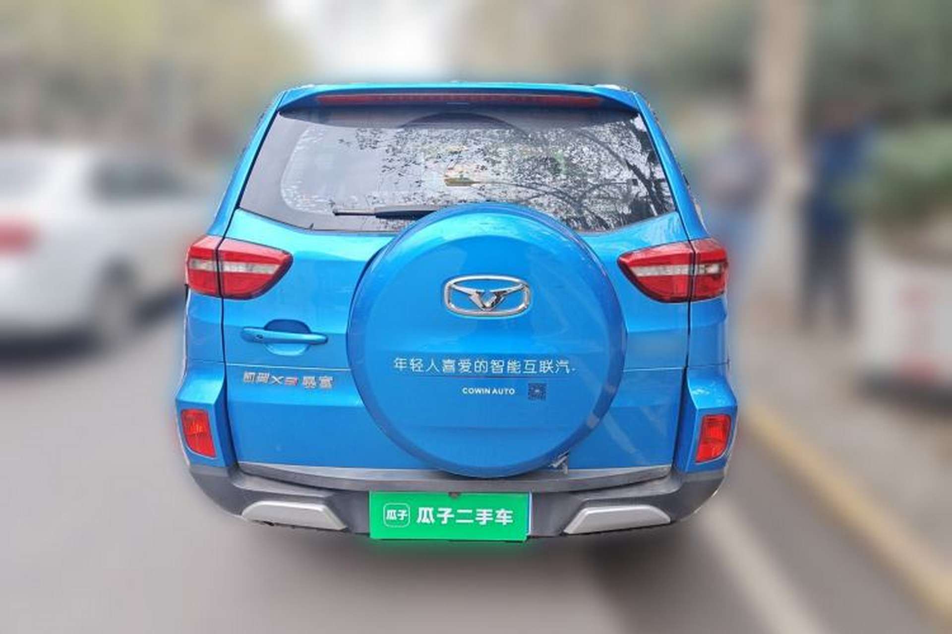 Used Cowin X3 2016 1.6L CVT Enthusiast Edition Rear