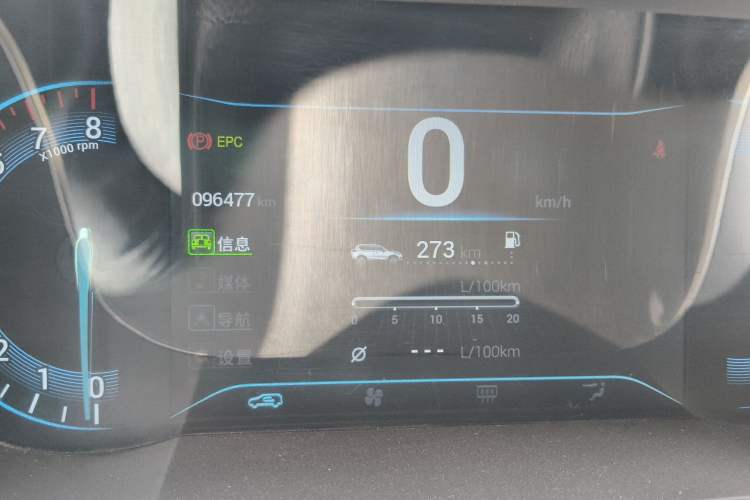 Used Cowin X3 2016 1.6L Manual Enthusiast Edition Odometer Close Up