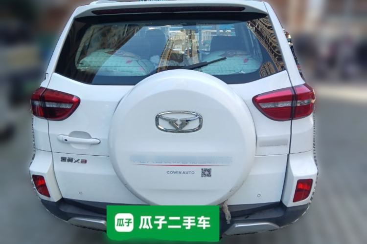 Used Cowin X3 2016 1.6L Manual SmartConnect III Version Exterior 4