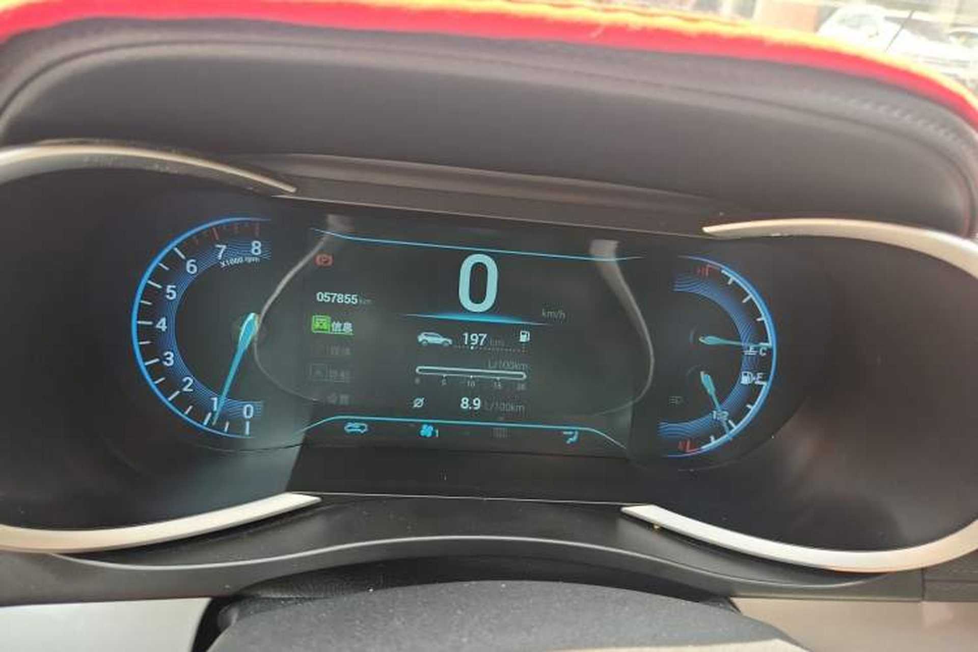 Used Cowin X3 2016 1.6L Manual Smart Connect IV Version Instrument Cluster