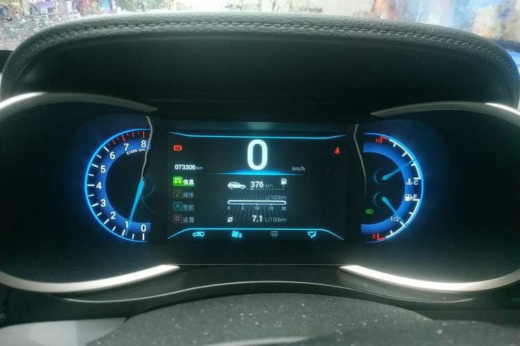 Used Cowin X3 2016 1.6L Manual Smart Connect II Version Instrument Cluster