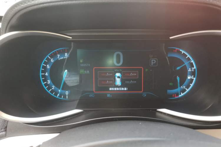 Used Cowin X3 2016 1.6L CVT Smart Connect V Edition Instrument Cluster
