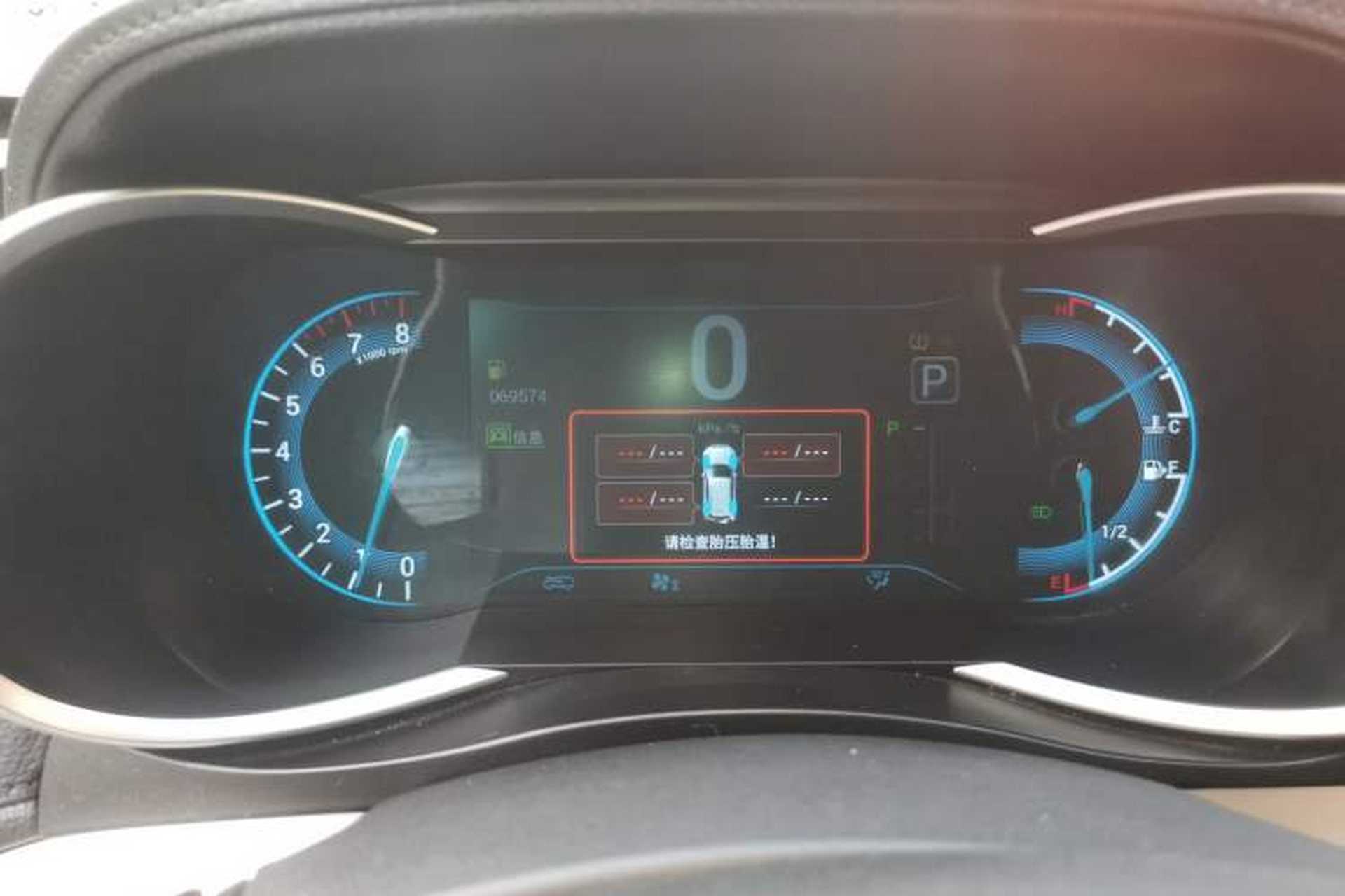 Used Cowin X3 2016 1.6L CVT Smart Connect V Edition Instrument Cluster